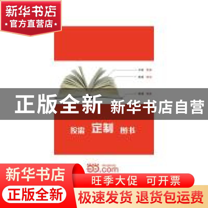 正版 株洲年鉴:2010:2010 林小军主编 方志出版社 9787802388550