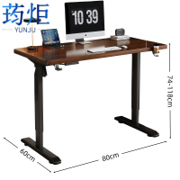 荺炬 升降书桌