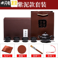 三维工匠 宜兴紫砂壶名家纯全手工茶壶家用功夫茶具套装 八面玲珑 黑紫泥