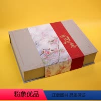 [正版]传家文创礼四时如意 新星出版社编 《传家:中国人的生活智慧》作者姚任祥监制