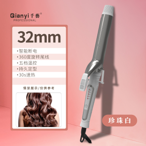 千艺 QY-2033金属镀层卷发棒持久定型护发化妆师美发沙龙专用大卷羊毛卷懒人神器生日礼物送女友