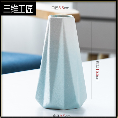 简约北欧ins网红干花花瓶摆件客厅桌面水培插花满天星花器装饰品三维工匠尚丰磨砂渐变蓝-中等