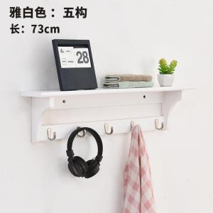 汐岩挂衣架壁挂墙上衣帽架玄关卧室简易实木多功能置物架进衣服挂钩