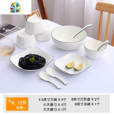 碗碟套装家用4人日式餐具套装简约北欧6人吃饭陶瓷碗筷盘子汤碗 FENGHOU 18件方形碗