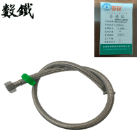 数铁牌304不锈钢编织软管15x2000mm个