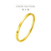 周大福简约时尚 素圈婚嫁足金黄金手镯计价(工费:780元)F209412