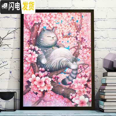 三维工匠2019新款客厅十字绣自己绣手工儿童房卧室学生款钻石画 线绣款[棉线]满绣-尺寸50*70厘米-线量多30