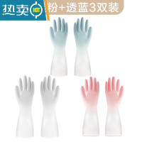 敬平加厚耐用型家用厨房洗碗手套女家务刷碗器洗衣服橡胶皮防水冬季 透白+透粉+透蓝 M
