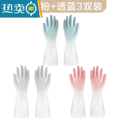 敬平加厚耐用型家用厨房洗碗手套女家务刷碗器洗衣服橡胶皮防水冬季 透白+透粉+透蓝 M