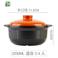 砂锅可高温汤煲陶瓷小沙锅煲汤锅炖锅明火家用燃气日式汤锅 FENGHOU 黄盖3200ml适合3-5人份
