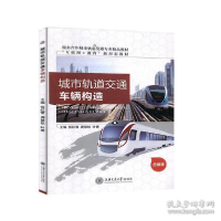 正版新书]电子商务法律法规 无· 上海交通大学出版社 9787313224