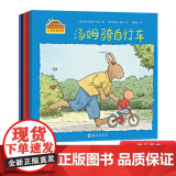 第3辑全5册小兔汤姆系列汤姆的圣诞节汤姆骑自行车等平装绘本海燕图画书正版童节