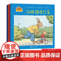 第3辑全5册小兔汤姆系列汤姆的圣诞节汤姆骑自行车等平装绘本海燕图画书正版童书