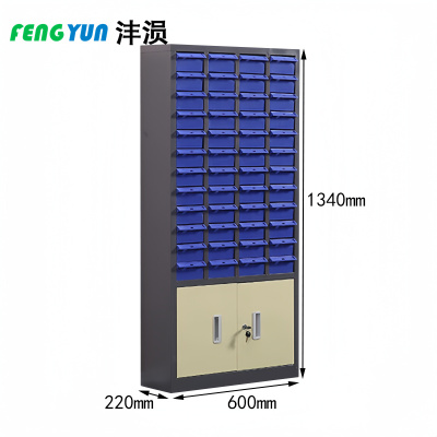 沣涢 零件柜 48抽 台