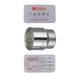 百塔 C928A 00055 3/4公制六角套筒