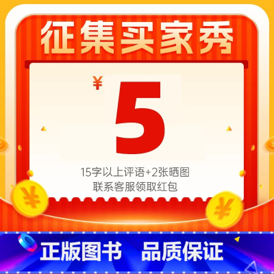 ⬇️⬇️⬇️勤学苦练 真题及解析+逐词逐句+考后总结+逐词自测+3本词汇⬇️⬇️⬇️ [正版]!赠熟词僻义2026张