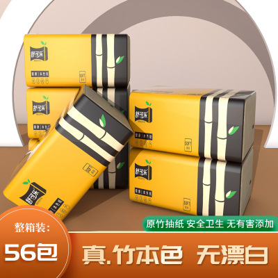 [56包装]舒可乐纸巾抽纸家用整箱实惠装餐巾纸卫生纸面巾纸抽婴儿擦手纸