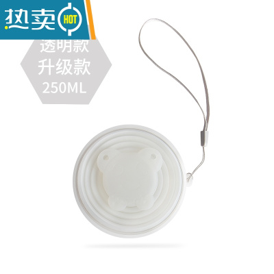 敬平折叠水杯便携式硅胶漱口杯子伸缩杯户外旅行压缩水杯 半透明-250ML洗漱杯