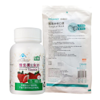 稳健医疗 医用外科口罩 10只/袋+品健维生素C含片(草莓味)