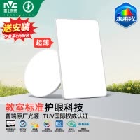 雷士照明未来光护眼吸顶灯全光谱儿童房卧室灯现代简约灯具客厅灯灯具套餐