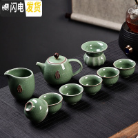 三维工匠冰裂茶具套装功夫茶具套装陶瓷茶具茶杯茶道茶壶套装家用简约 10头哥窑禅字茶壶-绿色