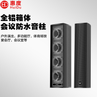 惠度(HuiDu)L4504专业会议全频音柱酒店背景音乐多功能展厅大型会议室音柱音箱壁吊挂会议教学报告厅音柱