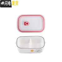 三维工匠日式方形陶瓷饭盒便当盒多格分格可微波炉加热带盖上班族餐具套装 小太阳方形二格
