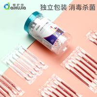爱护佳(aiHUjia)碘伏棉签60支 医用碘伏棉签棉棒一次性棉花棒碘伏消毒液棉球棍(5盒装)