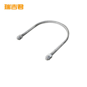 瑞吉君 U型抱箍 D190 个