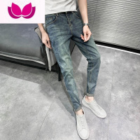 七斓牛仔裤男士修身小脚2023新款潮牌九分休闲痞帅夏季男生长裤子