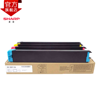 夏普(SHARP)MX-36CT粉盒 2618NC 3118NC 3618NC 2648NC 3148NC 3648NC