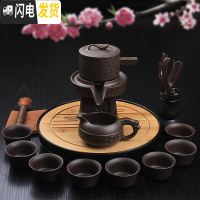 三维工匠茶壶泡茶 懒人 全自动茶杯茶壶创意套装紫砂特色个性石磨茶具陶瓷 16款:紫砂圆杯+圆盘