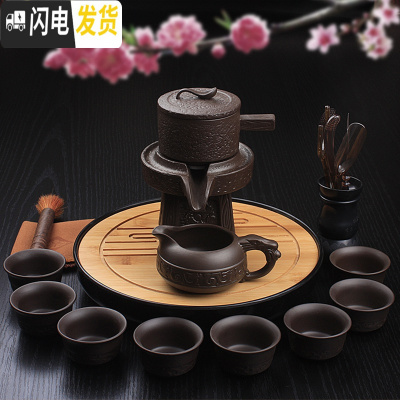 三维工匠茶壶泡茶 懒人 全自动茶杯茶壶创意套装紫砂特色个性石磨茶具陶瓷 16款:紫砂圆杯+圆盘