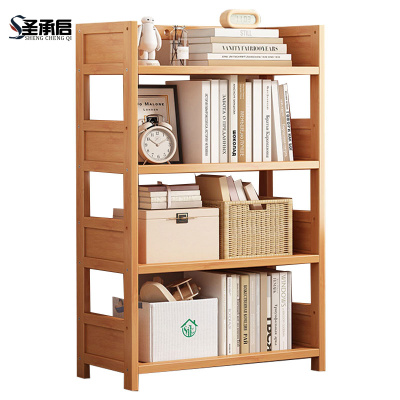 圣承启书架#四层个