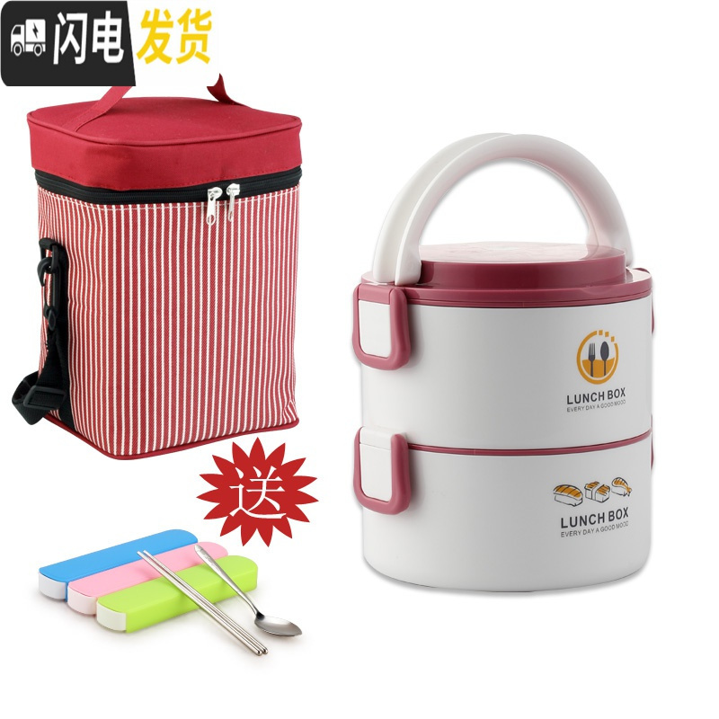 三维工匠304不锈钢层层带盖密封2345多层微波炉保温饭盒便当盒加热上班族 小清新级版红两层(送红方袋和餐具)