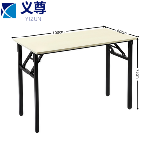 义尊会议桌100*60*75cm张