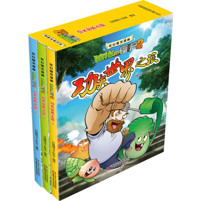 醉染图书功夫世界之旅9787514831375