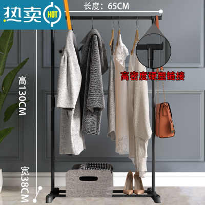 敬平简易晾衣架落地折叠阳台晒衣服架子卧室家用晾衣杆室内衣架杆 ❤️现❤️60CM-黑[简易款] 大