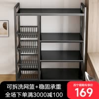 厨房置物架 落地多层蔬菜收纳架 家用多功能杂物架靠墙储物架子收纳架