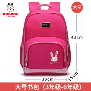 巴布豆BOBDOG 小学生书包男孩女生护脊双肩轻便减压背包