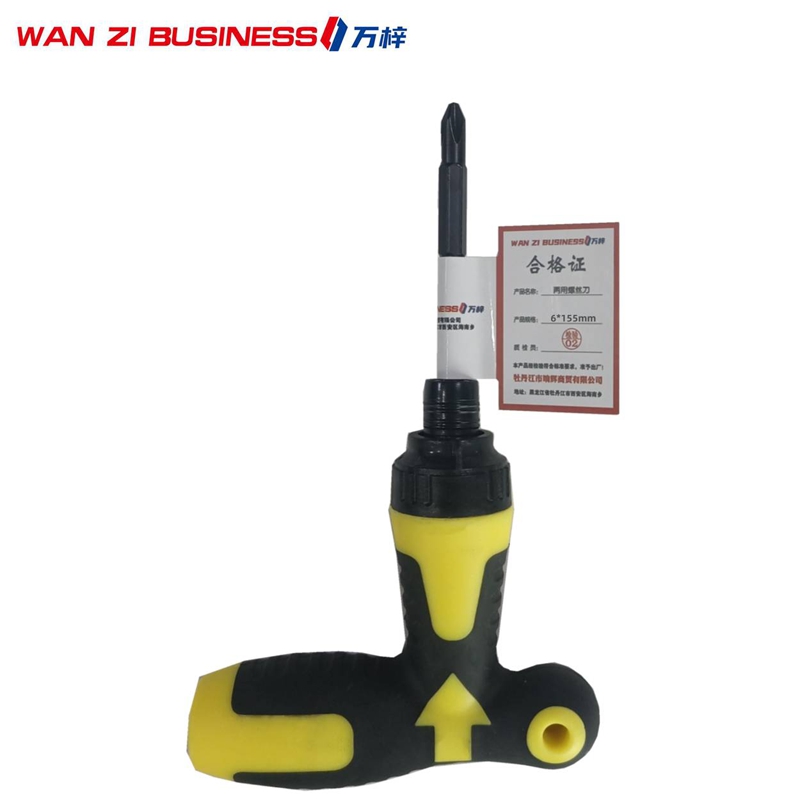 万梓 两用螺丝刀 6*155mm 把