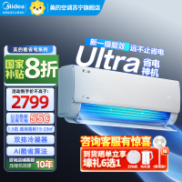 美的(Midea)空调挂机大1.5匹 酷省电Ultra新一级能效变频冷暖壁挂式卧室 KFR-35GW/N8KS1-1U