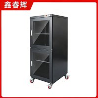 鑫睿辉 防潮柜 540L 台