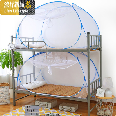 子母床蚊帐学生宿舍上下铺90cm1米单人上下床1.2免安装蒙古包1.5m 三维工匠