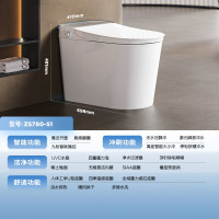 九牧(JOMOO)智能马桶一体机魔力泡免触翻盖翻圈智能坐便器家用多功能马桶ZS780-S1