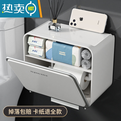 敬平免打孔创意防水纸巾架厕纸盒卫生间纸巾盒厕所卫生纸置物架 法式白[20cm出纸口+双层收纳大空间]浴室置物架