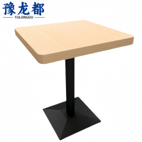 豫龙都休闲方桌木质张