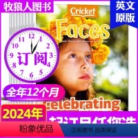 D[全年订阅]2024年1-12月 [正版]送音频Faces面孔杂志2024年5-6月另有1-4月/全年订阅/2023年