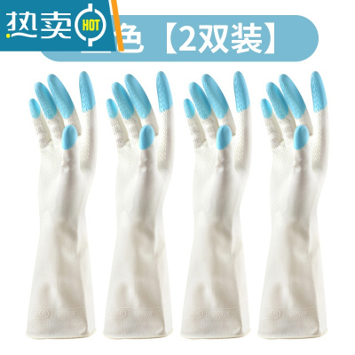 敬平洗碗手套家务洗衣女乳橡胶皮防水厨房耐用清洁薄款贴手单层冬保暖 (均码) 蓝色[2双装] L
