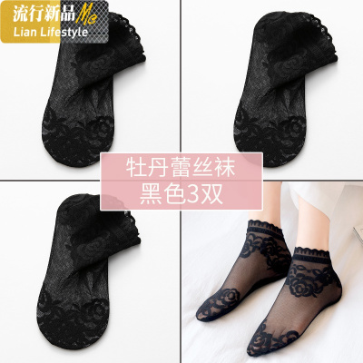 暖青汇3/5双蕾丝袜子女韩国花边短袜网纱浅口夏天船袜棉底透气水晶袜